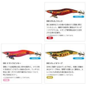 YAMASHITA（ヤマシタ） エギ王K 3.5号 087 グリーンエナジー (4457