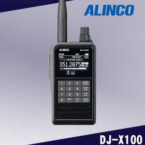 ALINCO（アルインコ） DJ-X100 アルインコ広帯域受信機 : コトブキ無線