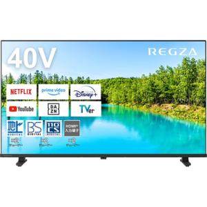 送料無料◇東芝◇ REGZA 40S21 40V型 LED液晶テレビ 2018年製・2017年