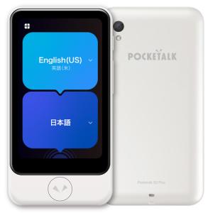 POCKETALK S2 Plus スタンダード グローバル通信(2年)付き [White