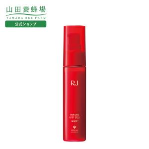 山田養蜂場 RJヘアカラートリートメント ダークブラウン 210g 白髪染め