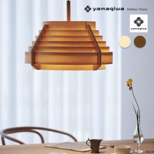 yamagiwa（ヤマギワ） （即納）JAKOBSSON LAMP（ヤコブソンランプ