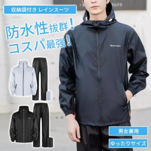 SRIXON スリクソン レインウェア 上下セット 雨具 カッパ SMR4001J