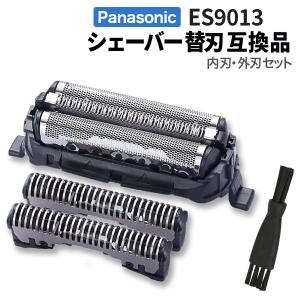Panasonic（パナソニック） ES9013 シェーバー用のセット替刃ラム