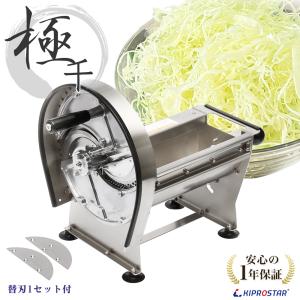 中部コーポレーション バーチカルフードカッター BIG [CV-220A] 幅364