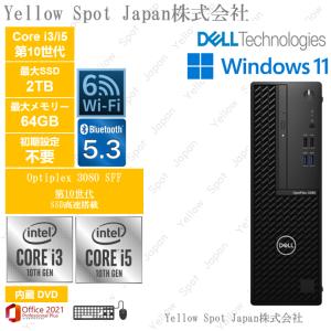 ProDesk 6ヶ月保証 HP 600 G6 SFF デスクトップパソコン 第10世代 Core