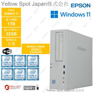 Endeavor デスクトップパソコン 中古 Windows11 EPSON AT994E 第8世代