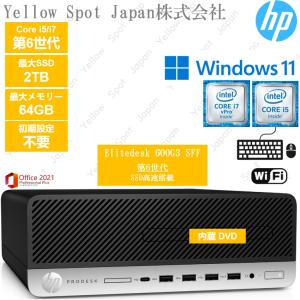 デスクトップ hp ProDesk 600 G4 SFF Core i3-8100 3.6GHz 8GB 256GB