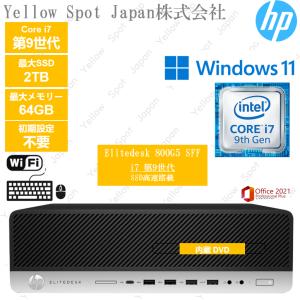 日本HP HP ProDesk 600 G5 SFF Core i7-9700 3.00GHz/16GB/爆速 Nvme
