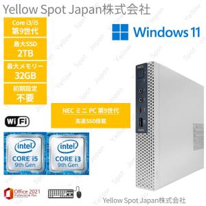 Mate 第8世代 Core i5-8400 Windows11 SSD128GB メモリ8GB DVDマルチ