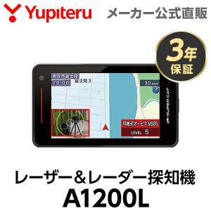 ユピテル（yupiteru） レーザー＆レーダー探知機 YK-2000L 3年保証