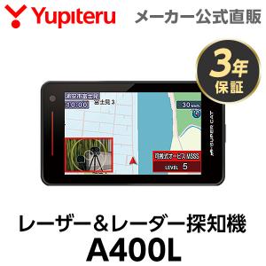 ユピテル（yupiteru） レーザー＆レーダー探知機 2025年発売モデル YPK