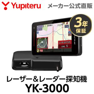 ユピテル（yupiteru） OBDIIアダプター OBD12-MIII レーダー探知機用