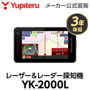 自動車 ユピテル Yupiteru SUPER CAT ZK2000 レーザー レーダー探知機