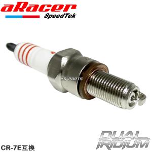 復刻 TWHハイギヤキット 2次側41×18 ハイギア スーパーディオ AF27