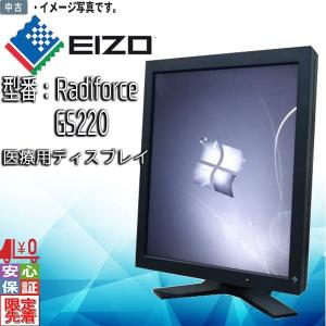 ナナオ 液晶ディスプレイ ナナオ（EIZO） FlexScan S2133-HBK [21.3型