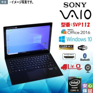 VAIO type S Windows 10 11型ノート フルHD ウルトラブック SONY