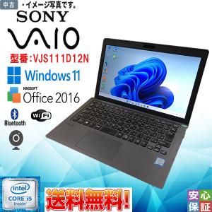 パナソニック(Panasonic) レッツノート LV8 14型/Win11Pro/i5/8GB