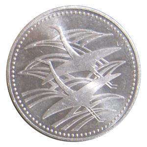 寛永通宝 十文銭 宝永5年(1708年) (現品限り) : yuuhiflower - 通販