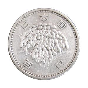 寛永通宝 十文銭 宝永5年(1708年) (現品限り) : yuuhiflower - 通販