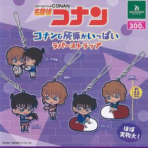 17 江戸川コナン＆怪盗キッド】名探偵コナン ぱしゃこれ Vol.7