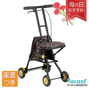 Tacaof シルバーカー 幸和製作所 テイコブナノン DX CPS02 歩行介助
