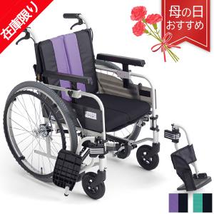 ミキ 自走式車いす スキット1000 SKT-1000 エアタイヤ 背折れ
