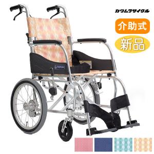 カワムラサイクル 軽量 車椅子 自走式 ふわりす KF22-40(42)SB 座幅