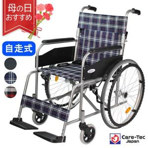 2026年2月】ケアテックジャパン 自走用車椅子のおすすめ人気ランキング