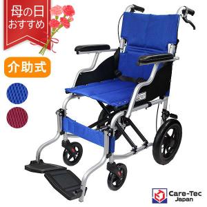 ミキ 車椅子 MiKi イージースルー 自走式 EST-1《非課税》 爆買