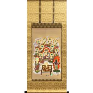 掛軸 (掛け軸) 十三佛 梶井誠海（本金西陣織） 尺八立 約横64.5×縦