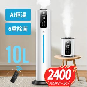 ジアイーノ パナソニック 次亜塩素酸 空間除菌脱臭機 ~18畳 ステンレス