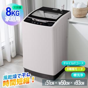 Haier（ハイアール） 中古/SB-JWU45EAW/洗濯機/4.5kg/Haier/ハイアール
