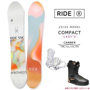HEAD（ヘッド） スノーボード 板 レディース ボード 3点 セット