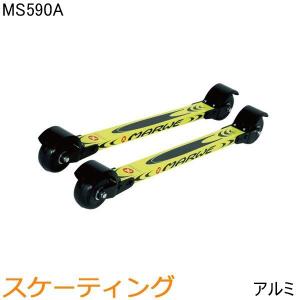 マーウィー MARWE クロスカントリースキー ローラースキー スケー