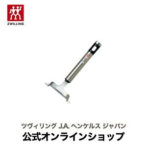 ZWILLING J.A. HENCKELS ツヴィリング スティックブレンダーセット