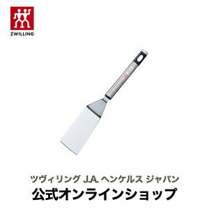 ZWILLING J.A. HENCKELS ツヴィリング スティックブレンダーセット