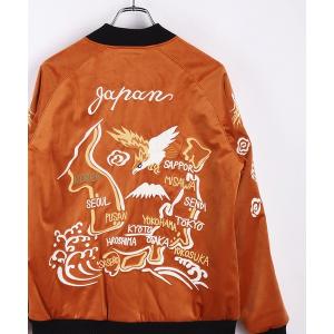 HOUSTON（ヒューストン） スカジャン HOUSTON SOUVENIR JACKET ALASKA