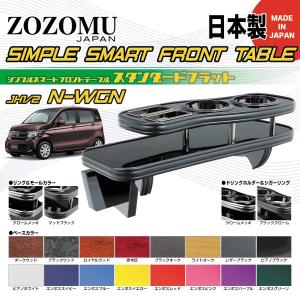 ホンダ（HONDA） 純正 ランバーフィットサポート 08R31-ES1-001