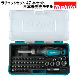 マキタ（makita） 六角レンチセット 9本セット B-65894 ボールポイント