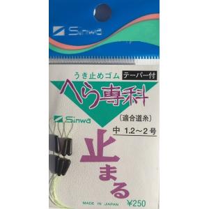 DAIWA（ダイワ） ハイパーエムステージEX 24m / 鮎 ライン Mステージ