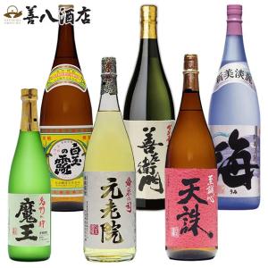 魔王 芋焼酎 1800ml ＆ 専門店が選ぶ 本格焼酎×5本 合計6本 飲み比べ
