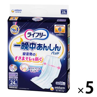 LOHACO - テープ用尿とりパッド 尿漏れ ライフリー 一晩中あんしん