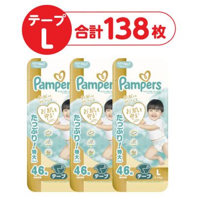 LOHACO - 【リニューアル】パンパース おむつ パンツ Lサイズ（9〜14kg