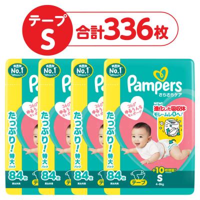 LOHACO - パンパース おむつ パンツ たっち Mサイズ（6〜12kg）1パック