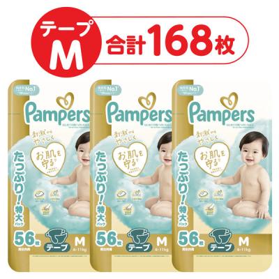 LOHACO - グーンプラス おむつ テープ Sサイズ（4〜8kg）1パック（74枚