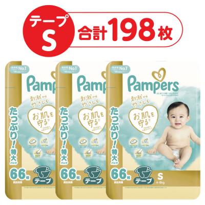 LOHACO - パンパース おむつ テープ Sサイズ（4〜8kg）1セット（66枚入