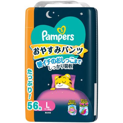 LOHACO - パンパース おむつ パンツ Lサイズ（9〜14kg）1パック（48枚