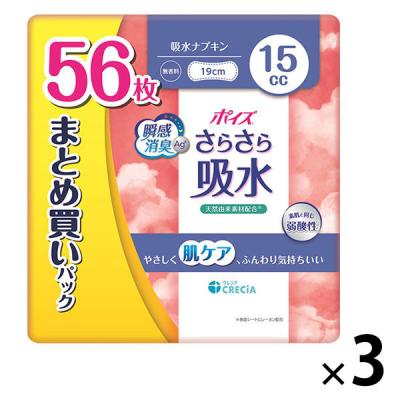 LOHACO - ナチュラ 吸水ケア シンプルデザイン吸水パッド 50cc 20枚