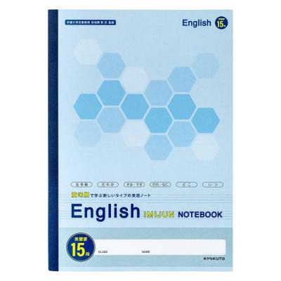 LOHACO - 英語ノート 小学校の商品一覧｜通販